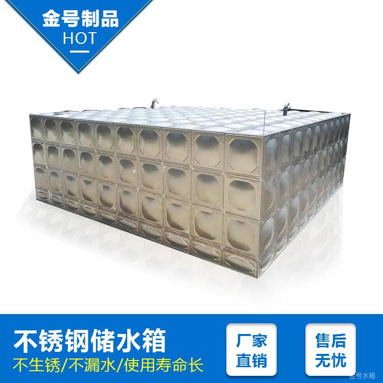 304不锈钢板材 水箱冲压板 生活储水箱模块 2.0厚
