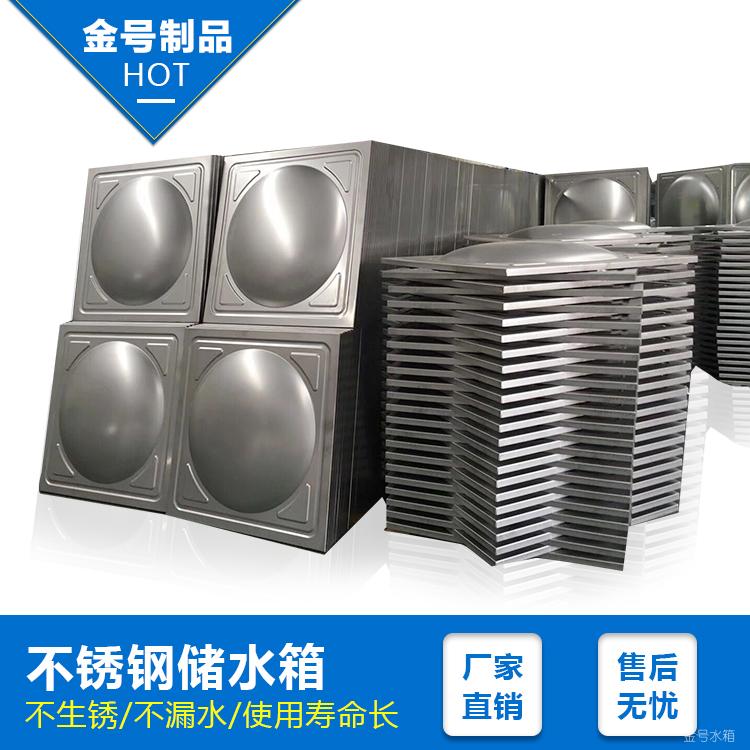 方形水箱冲压板 不锈钢水箱模板 304不锈钢板材2.5厚